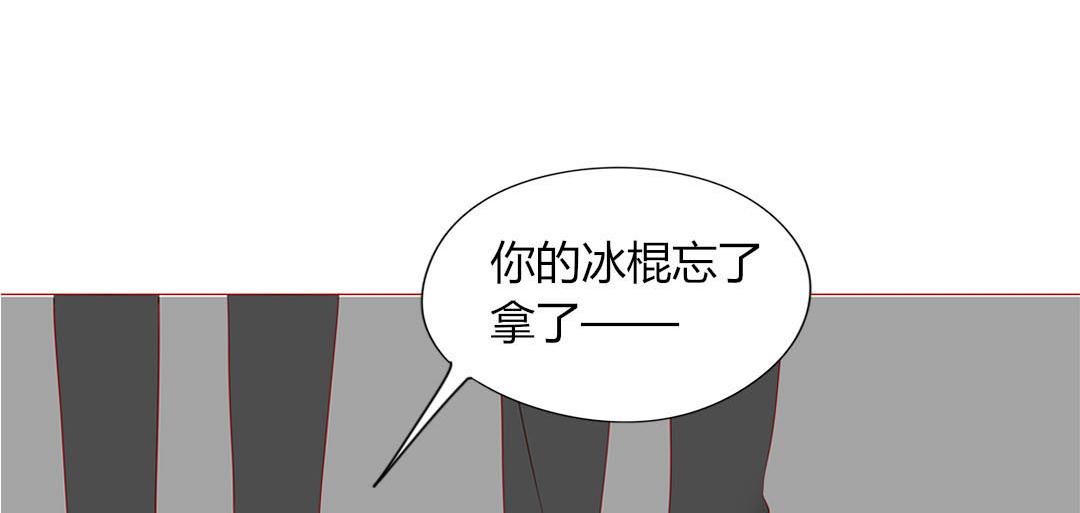 第100话 我的&hellip;&hellip;？(1/2)-第100话