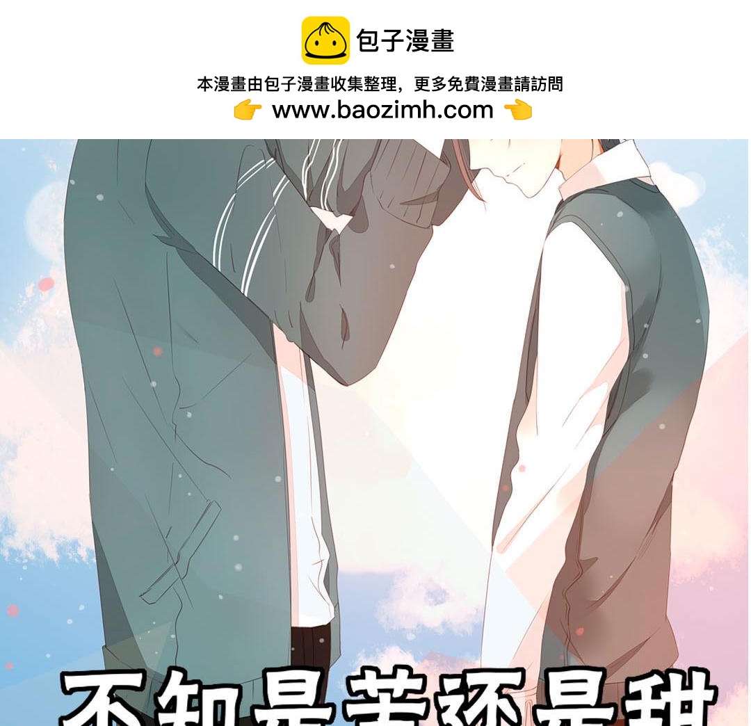 第100话 我的&hellip;&hellip;？(1/2)-第100话