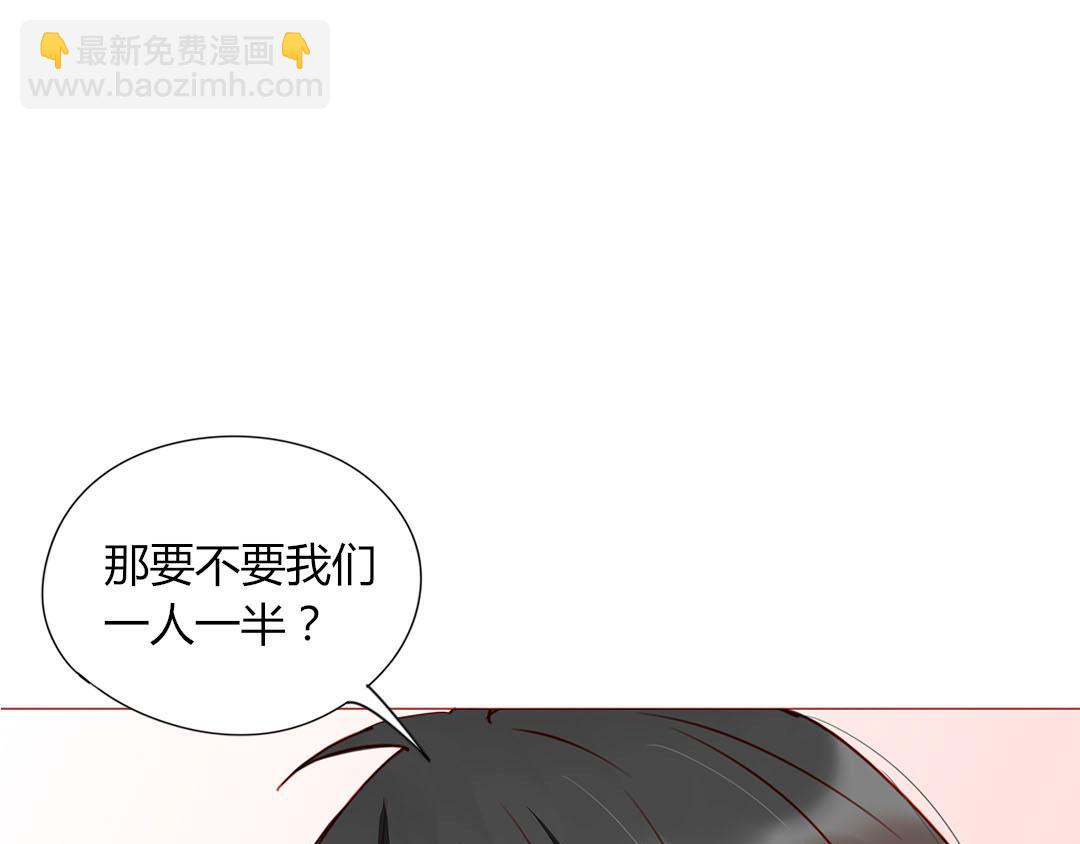 第100话 我的&hellip;&hellip;？(1/2)-第100话