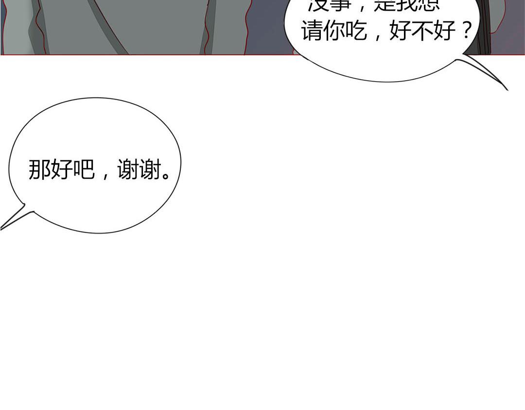 第100话 我的&hellip;&hellip;？(1/2)-第100话