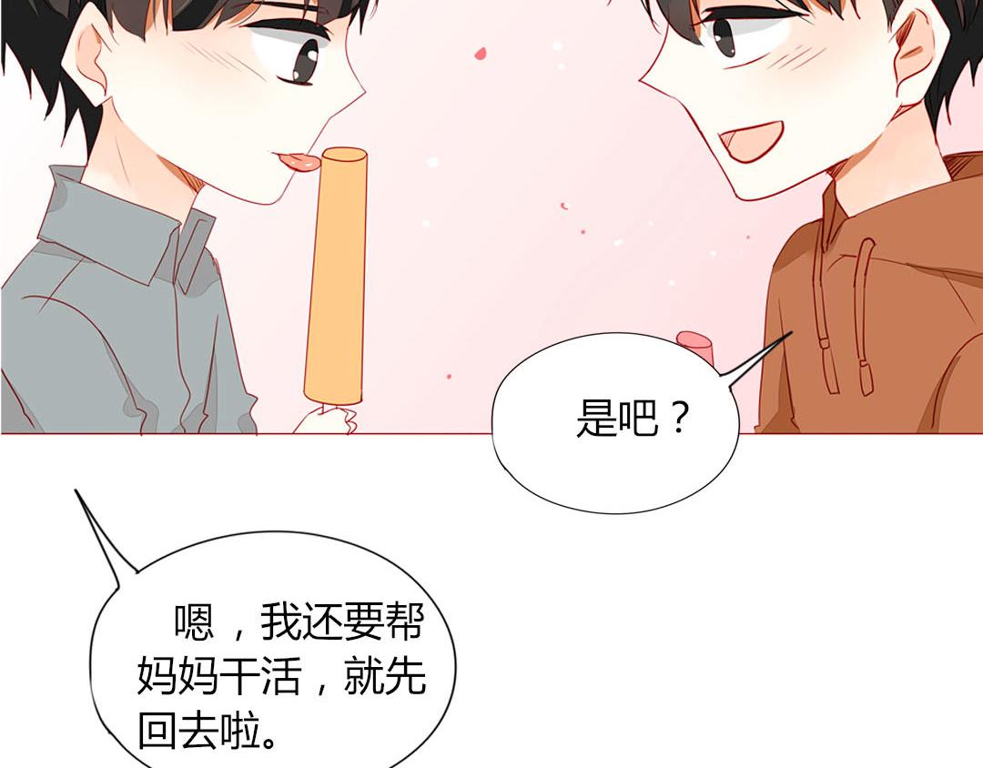 第100话 我的&hellip;&hellip;？(1/2)-第100话