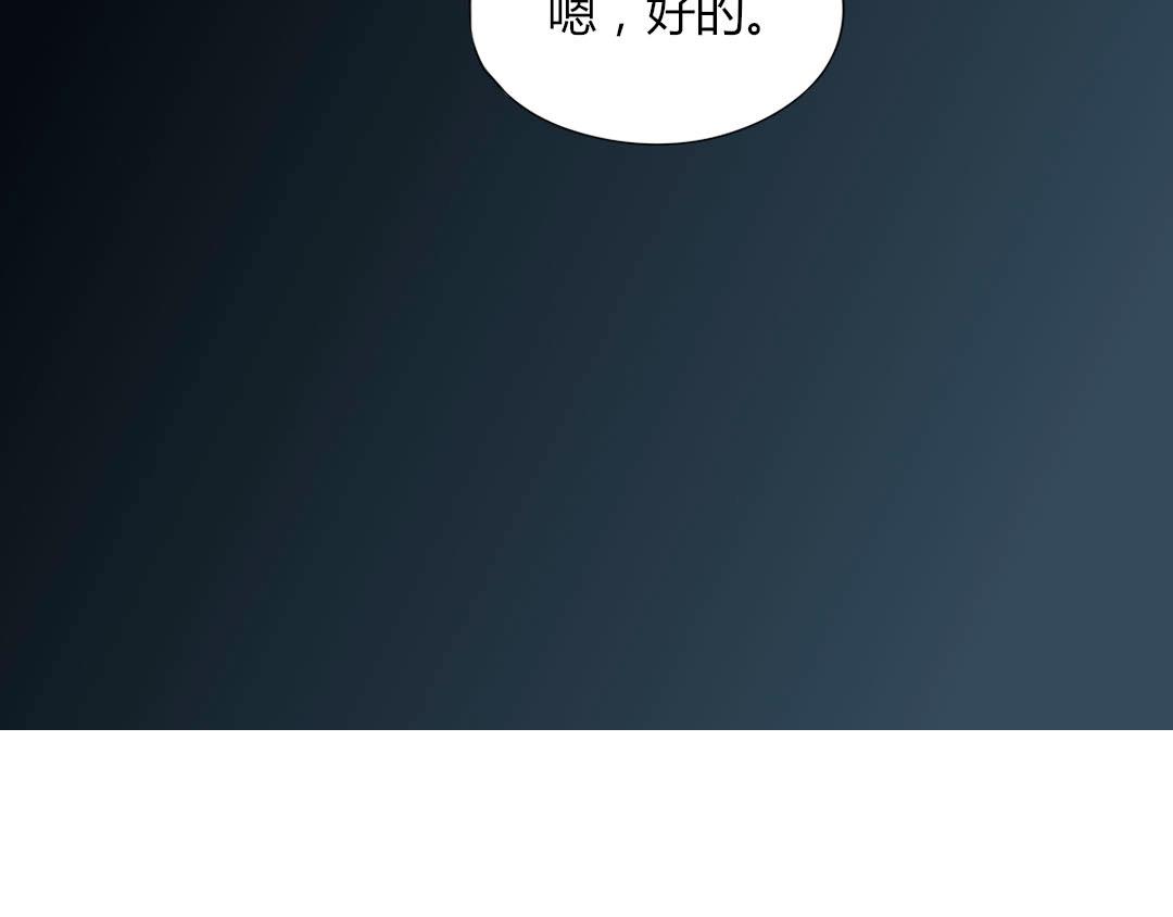 第100话 我的&hellip;&hellip;？(1/2)-第100话