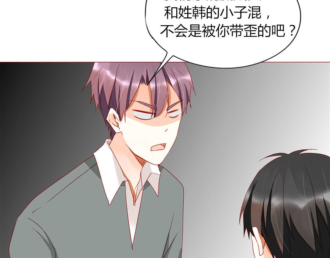 第100话 我的&hellip;&hellip;？(1/2)-第100话