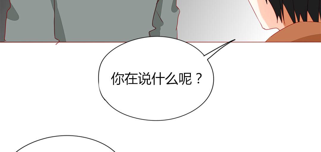 第100话 我的&hellip;&hellip;？(1/2)-第100话