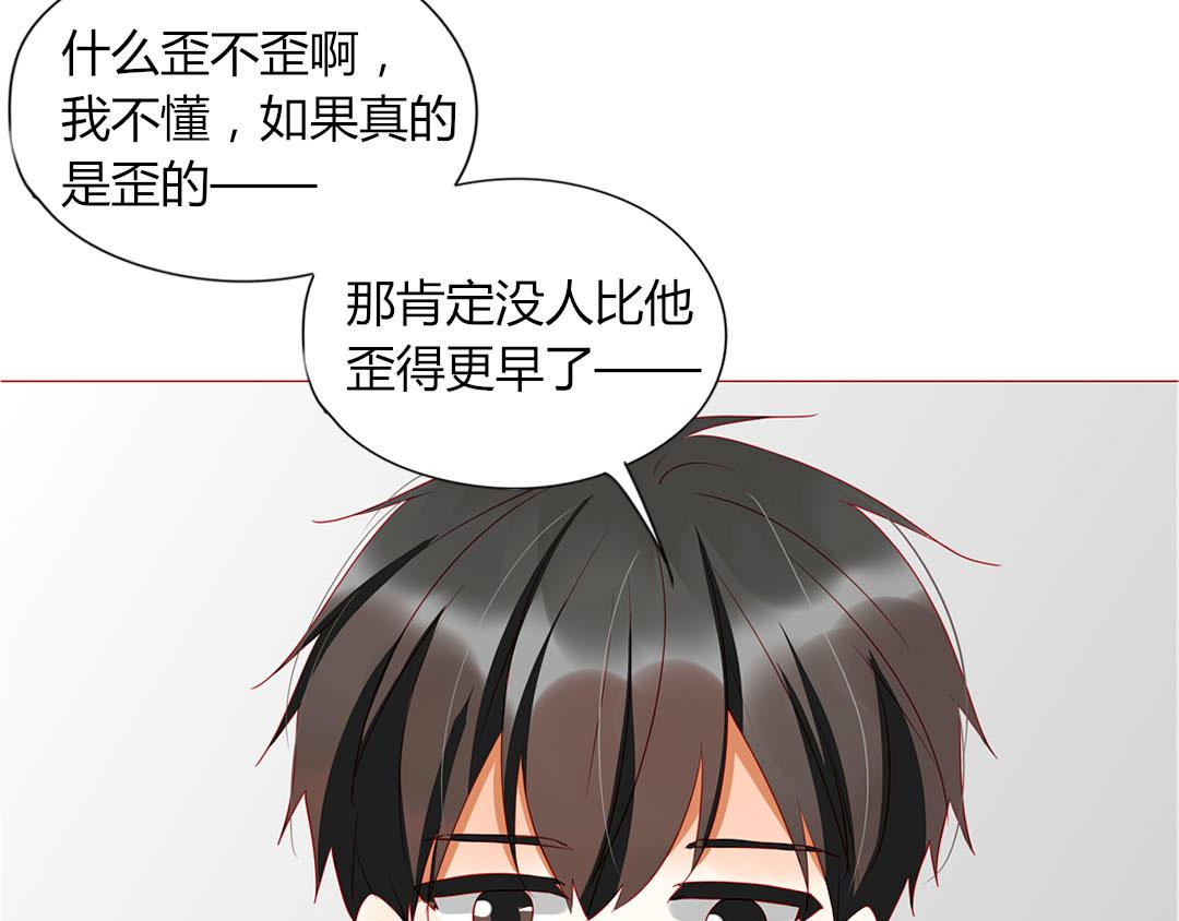 第100话 我的&hellip;&hellip;？(1/2)-第100话