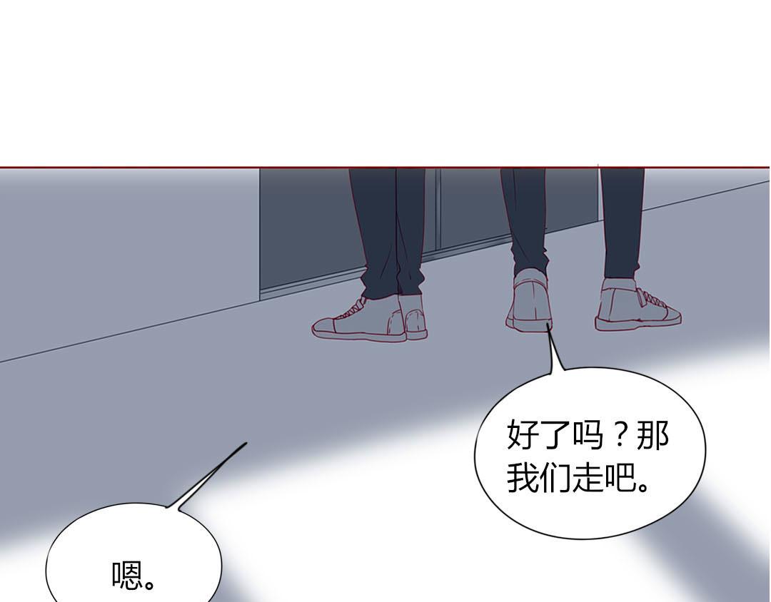 第100话 我的&hellip;&hellip;？(1/2)-第100话