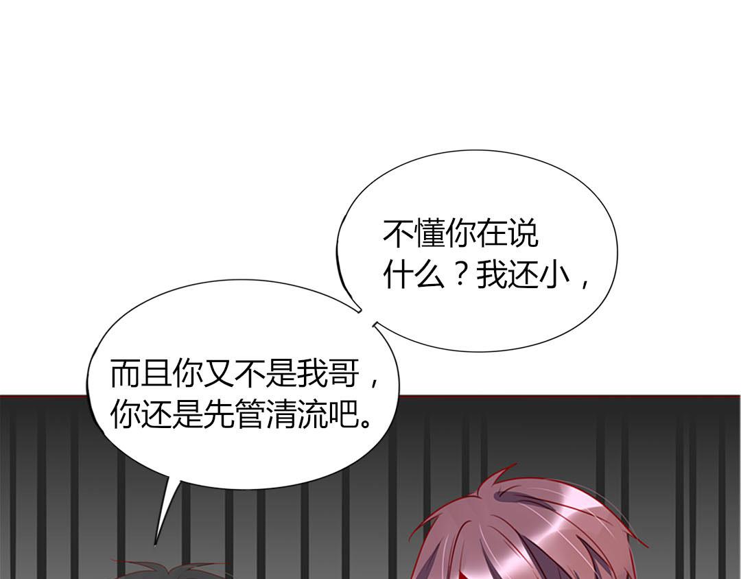 第100话 我的&hellip;&hellip;？(1/2)-第100话