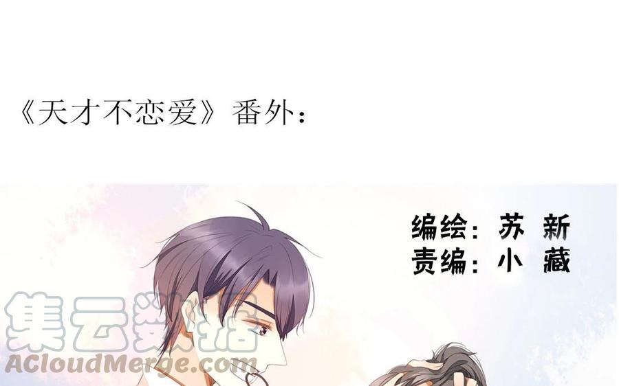 第102话 胁迫之下的抉择(1/2)-第72话