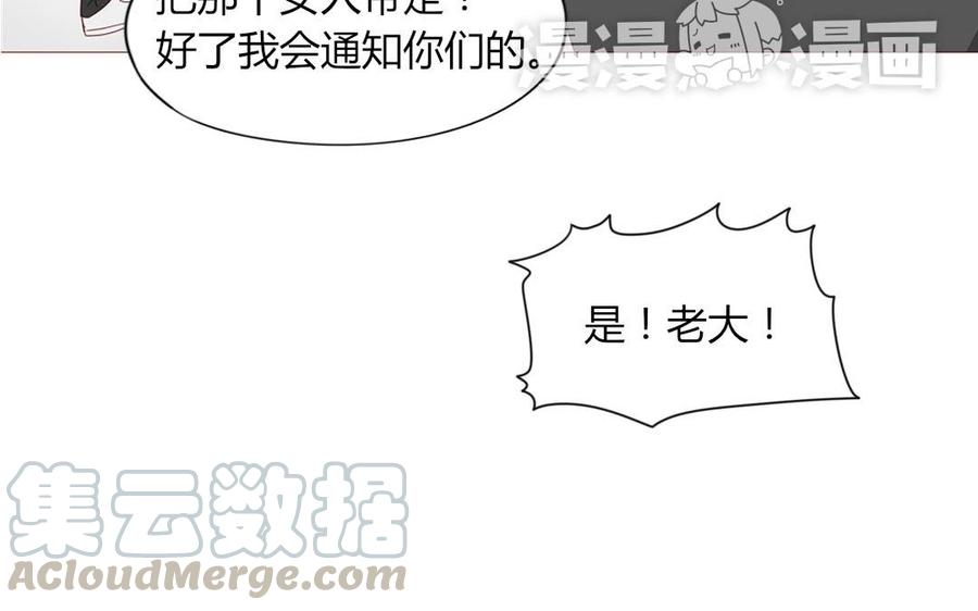 第102话 胁迫之下的抉择(1/2)-第72话