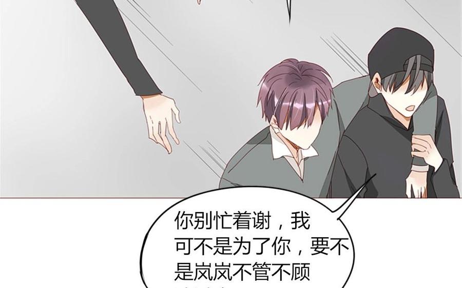 第102话 胁迫之下的抉择(1/2)-第72话