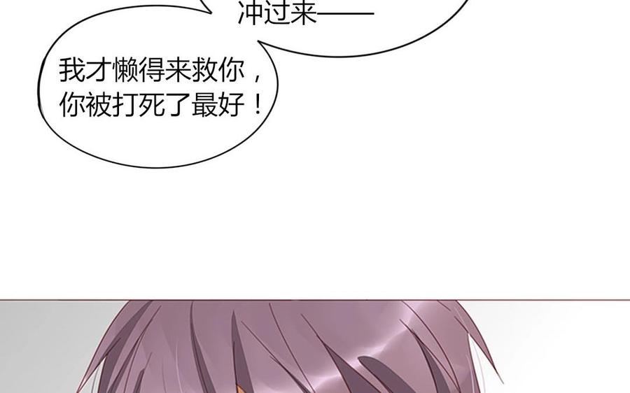 第102话 胁迫之下的抉择(1/2)-第72话