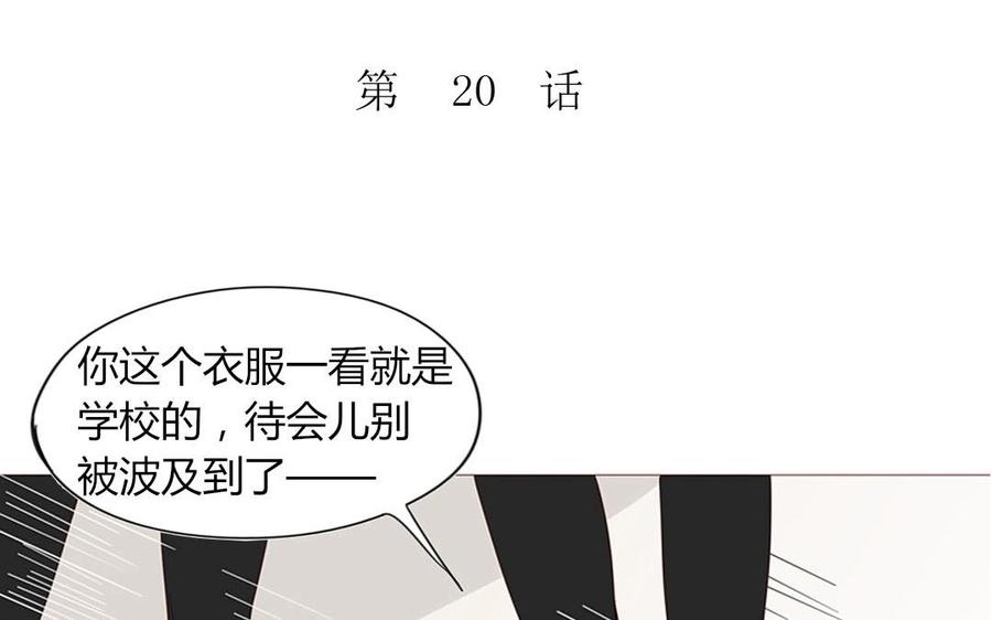 第102话 胁迫之下的抉择(1/2)-第72话