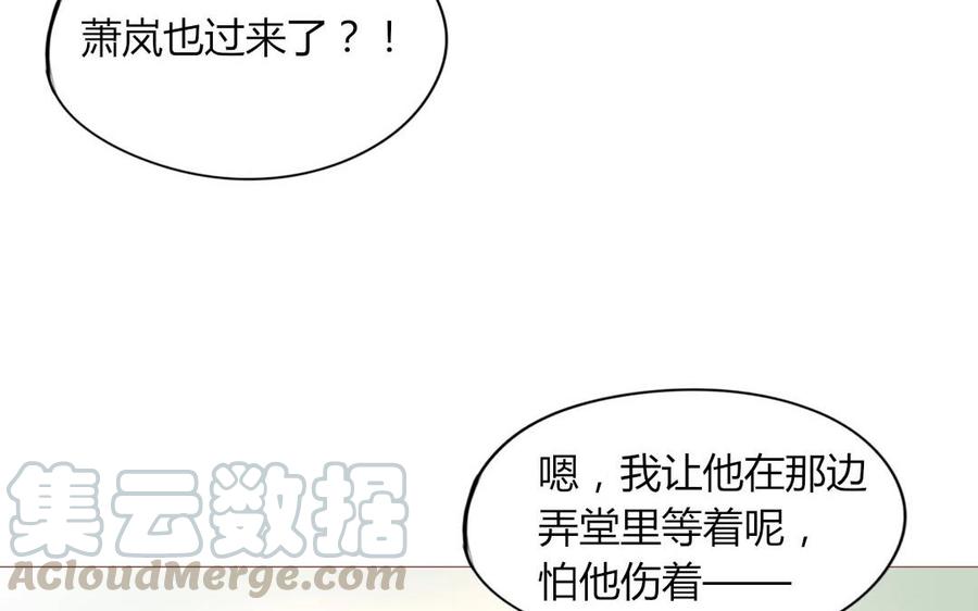 第102话 胁迫之下的抉择(1/2)-第72话