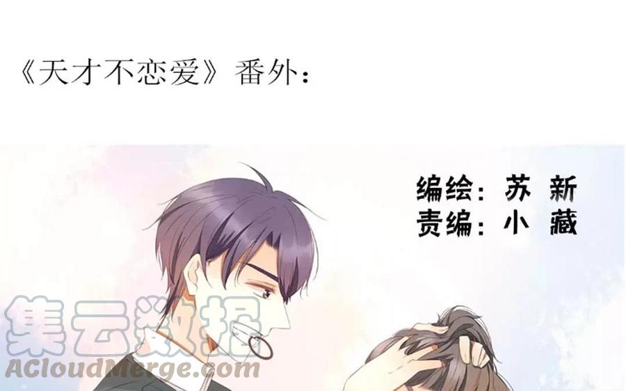 第104话 除了放弃还能如何？(1/2)-第74话