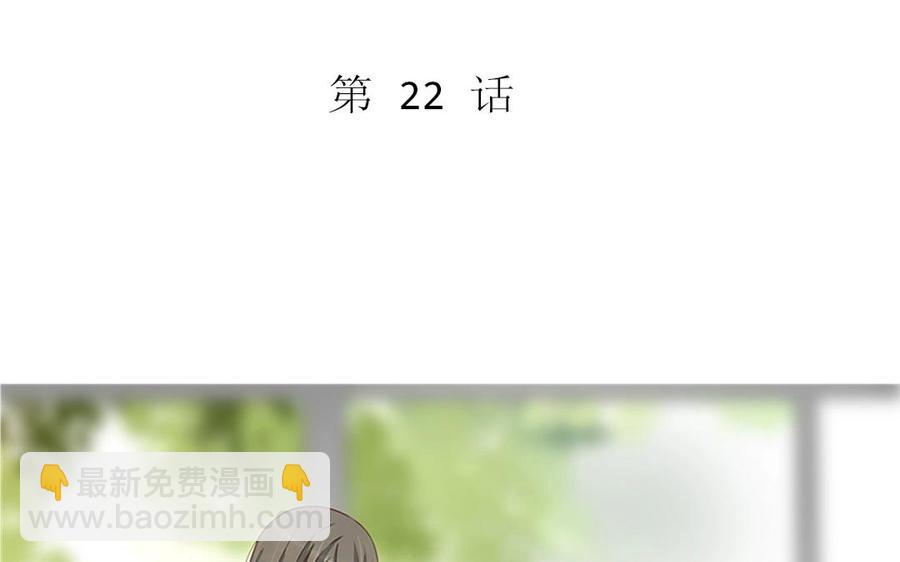 第104话 除了放弃还能如何？(1/2)-第74话