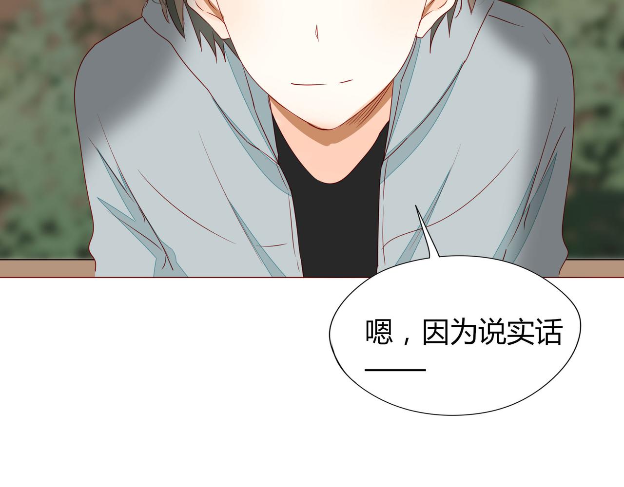 第107话 你真的&hellip;&hellip;一点没变(1/2)-第102话