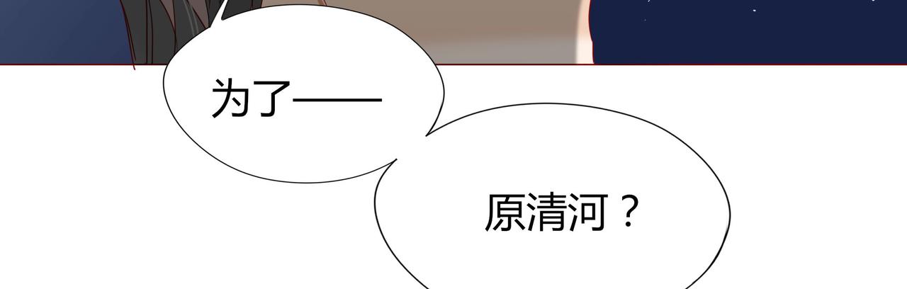 第107话 你真的&hellip;&hellip;一点没变(1/2)-第102话