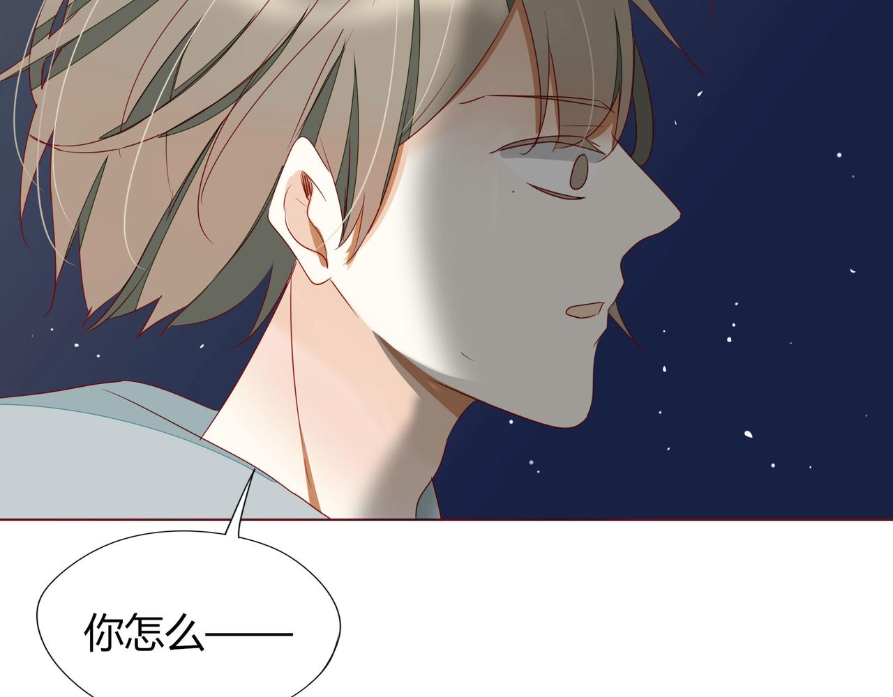 第107话 你真的&hellip;&hellip;一点没变(1/2)-第102话