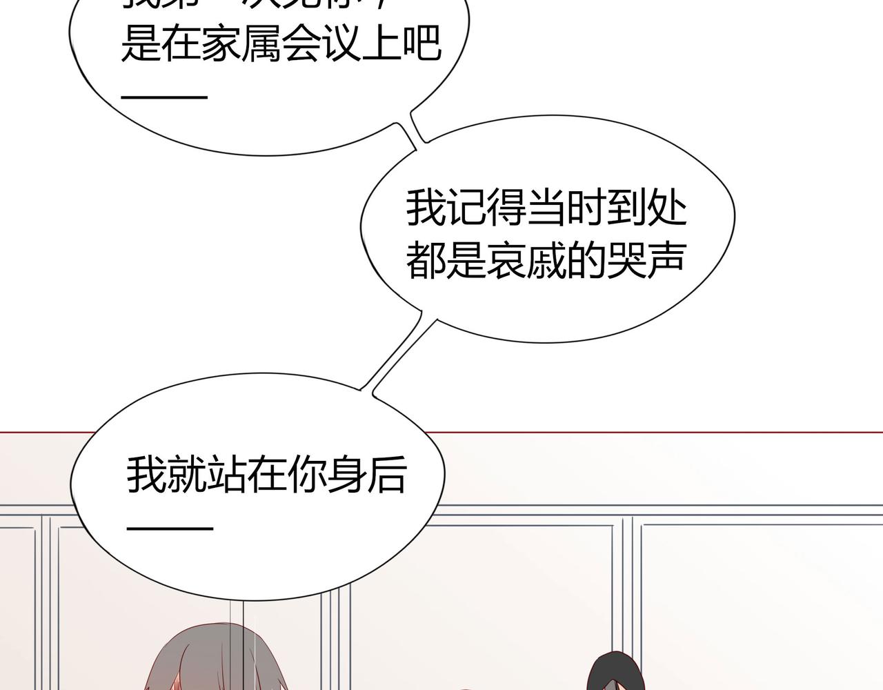 第107话 你真的&hellip;&hellip;一点没变(1/2)-第102话