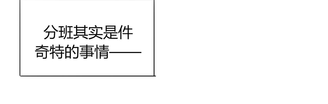 第107话 你真的&hellip;&hellip;一点没变(1/2)-第102话