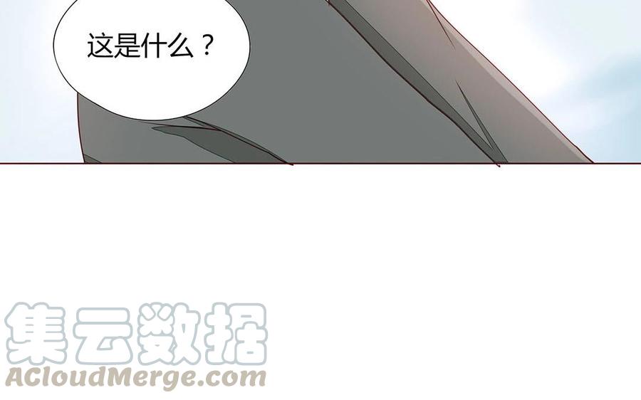 第109话 你不怨我？(1/2)-第76话