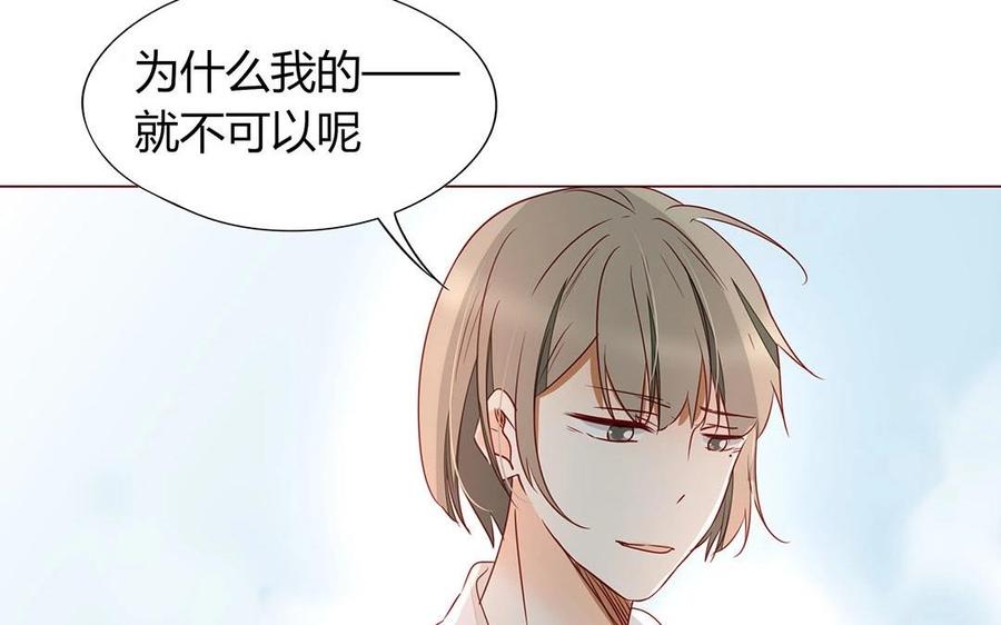 第109话 你不怨我？(1/2)-第76话