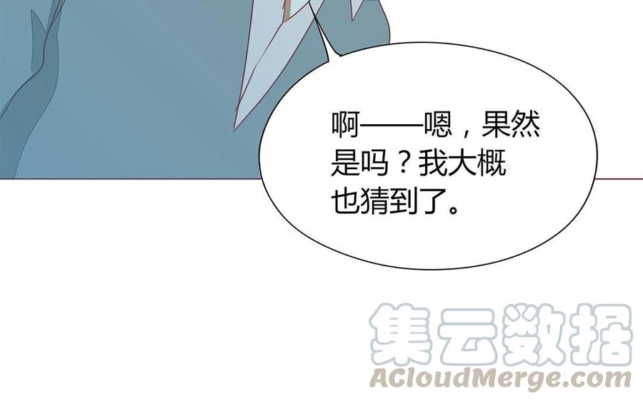 第109话 你不怨我？(1/2)-第76话