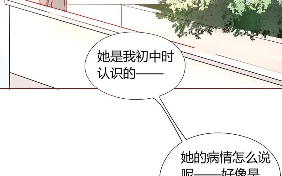 第109话 你不怨我？(1/2)-第76话