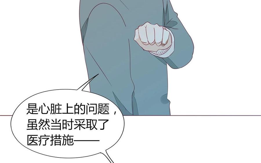 第109话 你不怨我？(1/2)-第76话