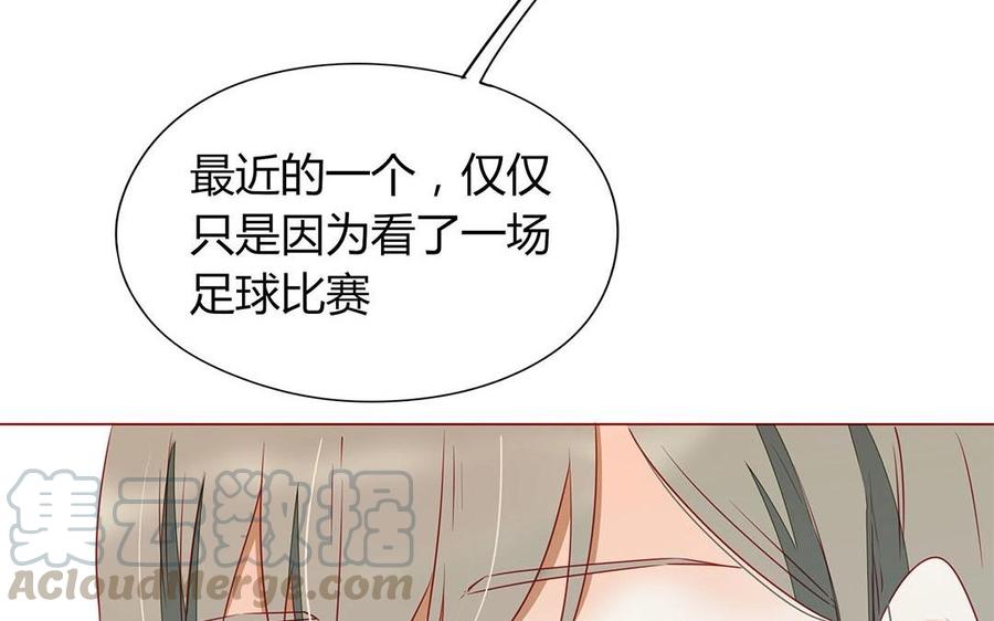 第109话 你不怨我？(1/2)-第76话