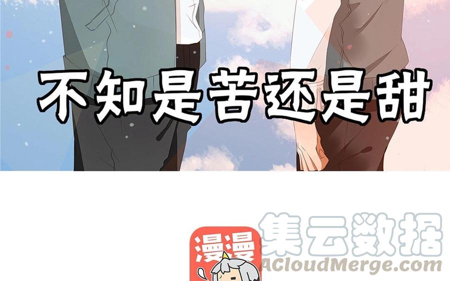 第109话 你不怨我？(1/2)-第76话