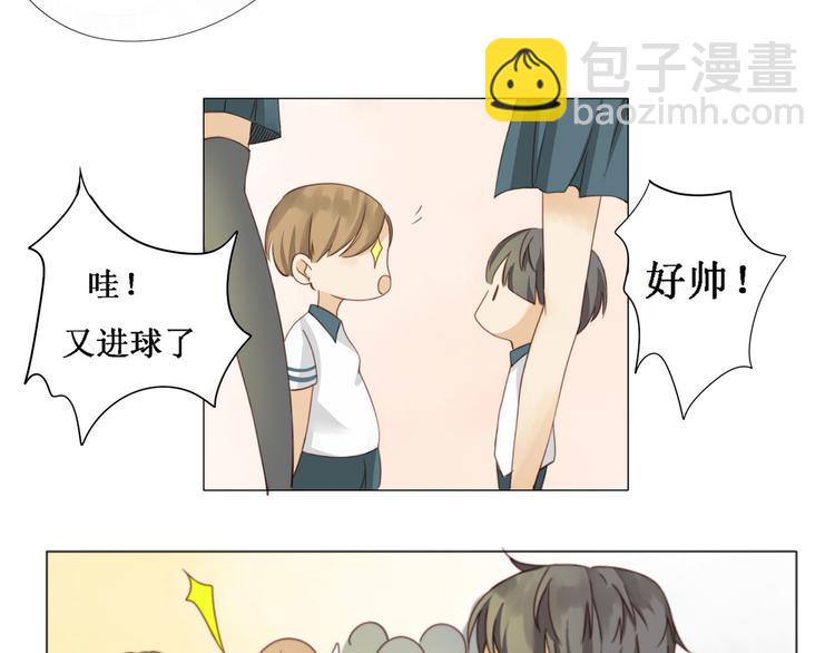 第12话 在看谁-第12话