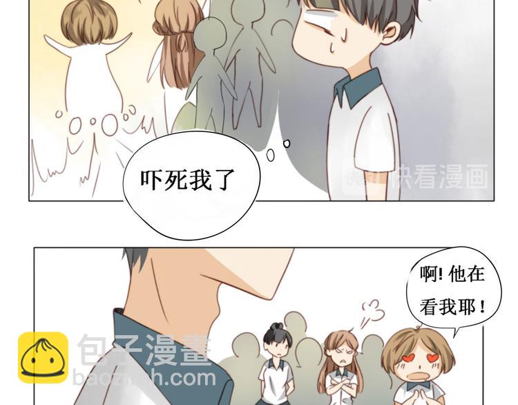 第12话 在看谁-第12话