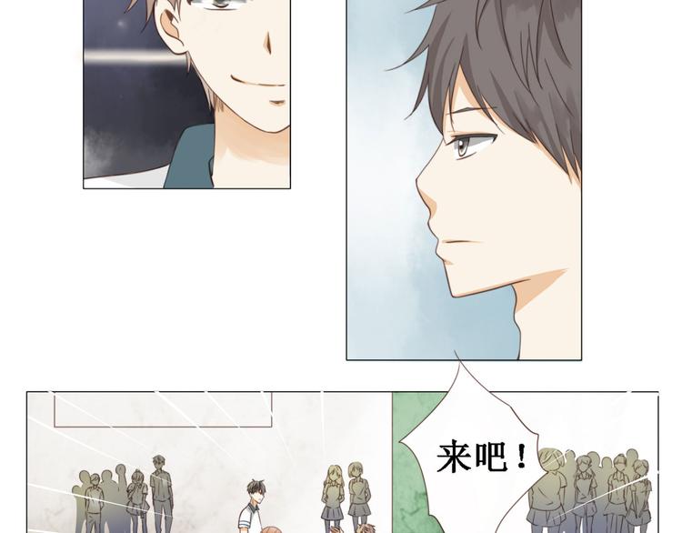 第12话 在看谁-第12话