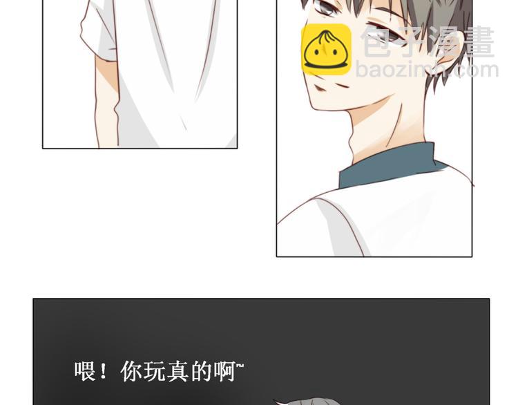 第12话 在看谁-第12话