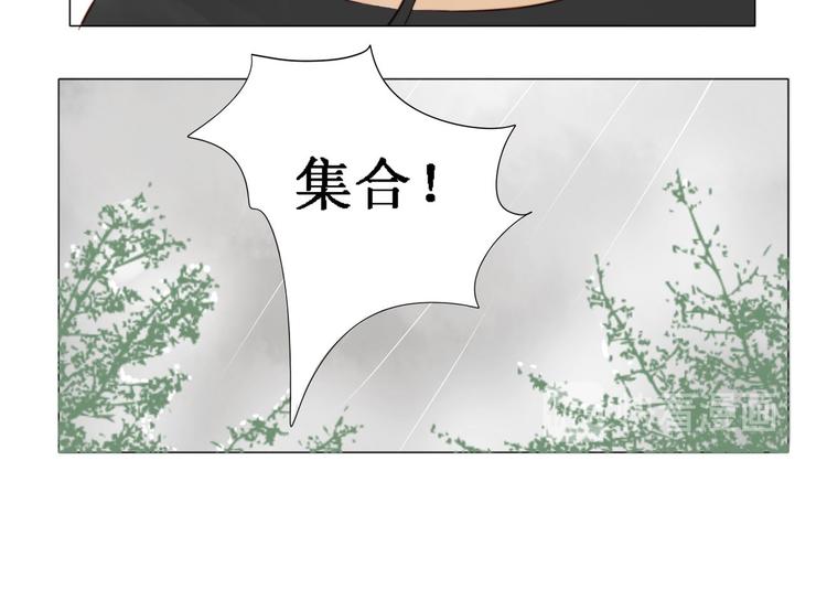 第12话 在看谁-第12话