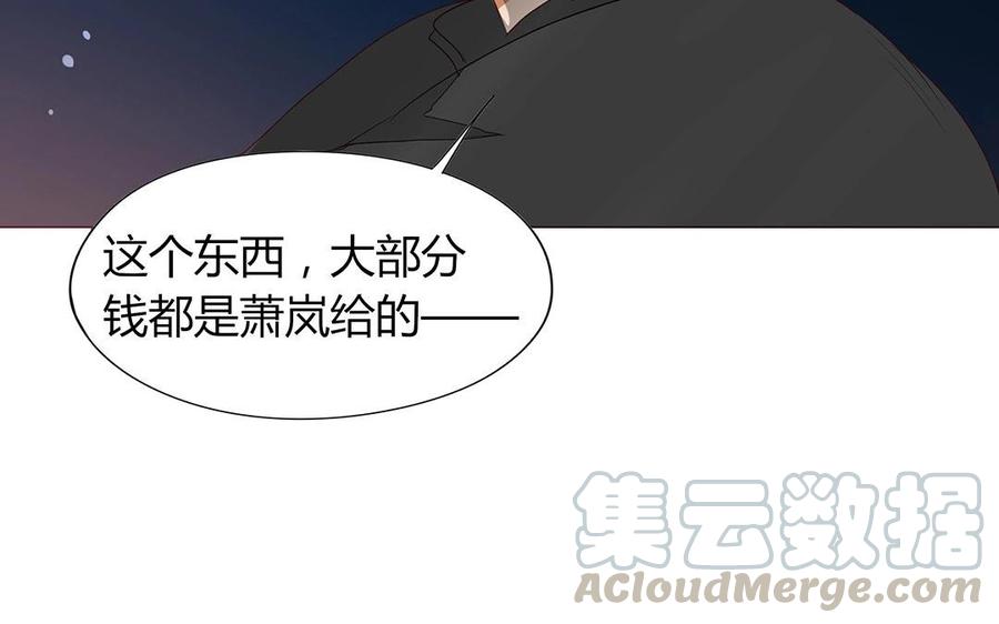 第111话 莫让在意你的人失望(1/2)-第78话