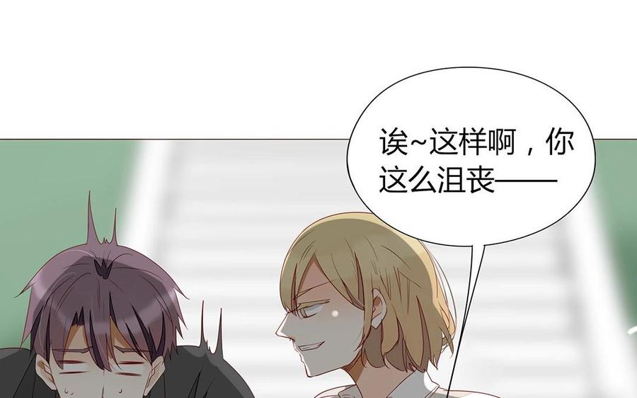 第111话 莫让在意你的人失望(1/2)-第78话