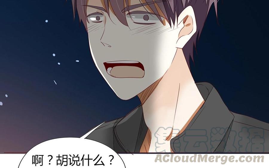 第111话 莫让在意你的人失望(1/2)-第78话