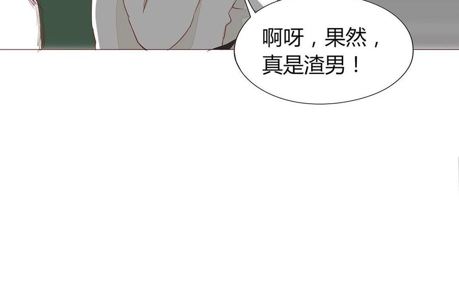 第111话 莫让在意你的人失望(1/2)-第78话