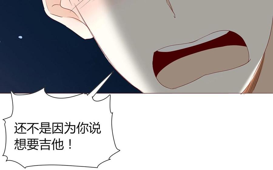 第111话 莫让在意你的人失望(1/2)-第78话