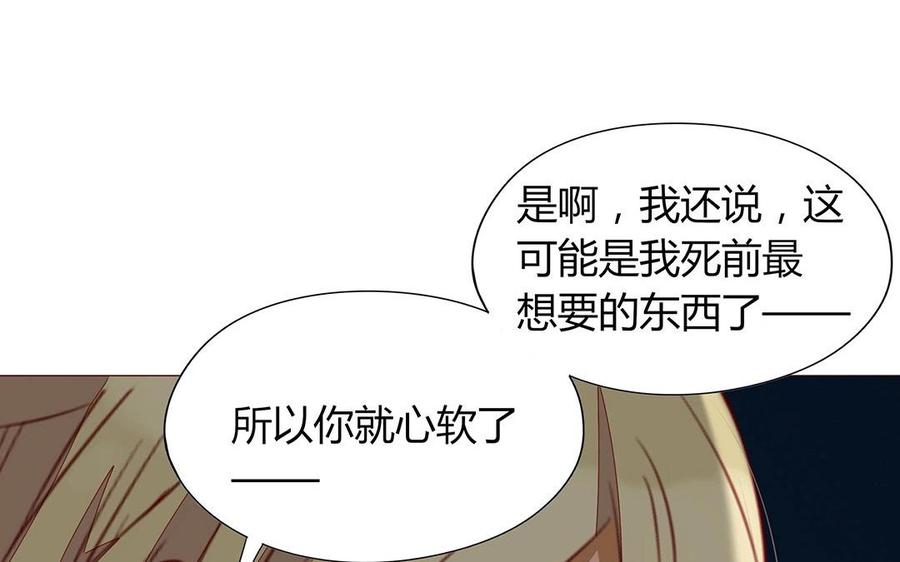 第111话 莫让在意你的人失望(1/2)-第78话