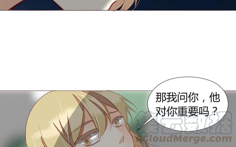 第111话 莫让在意你的人失望(1/2)-第78话