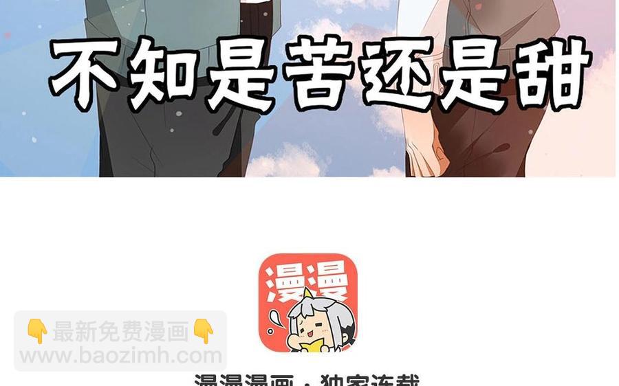 第111话 莫让在意你的人失望(1/2)-第78话