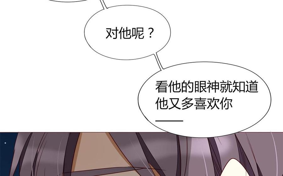 第111话 莫让在意你的人失望(1/2)-第78话