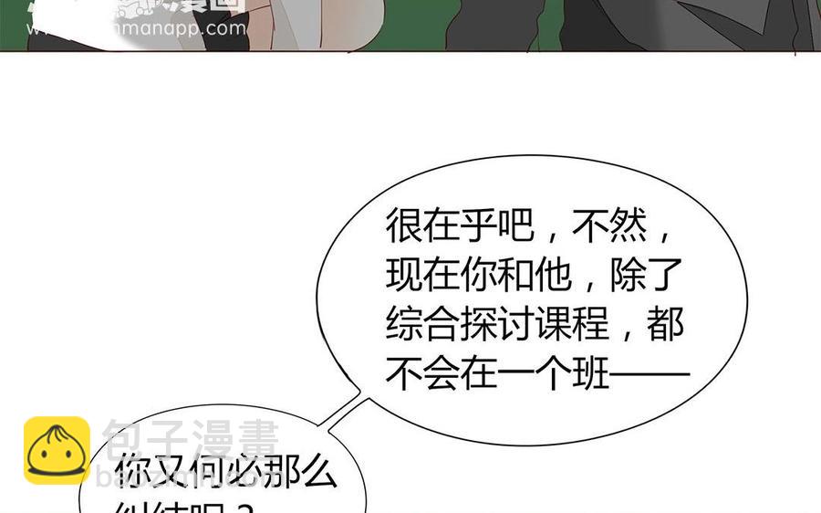 第111话 莫让在意你的人失望(1/2)-第78话