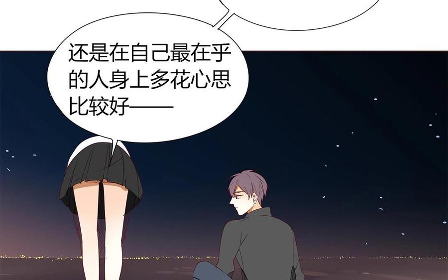 第111话 莫让在意你的人失望(1/2)-第78话