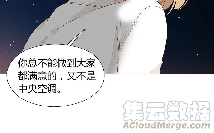 第111话 莫让在意你的人失望(1/2)-第78话