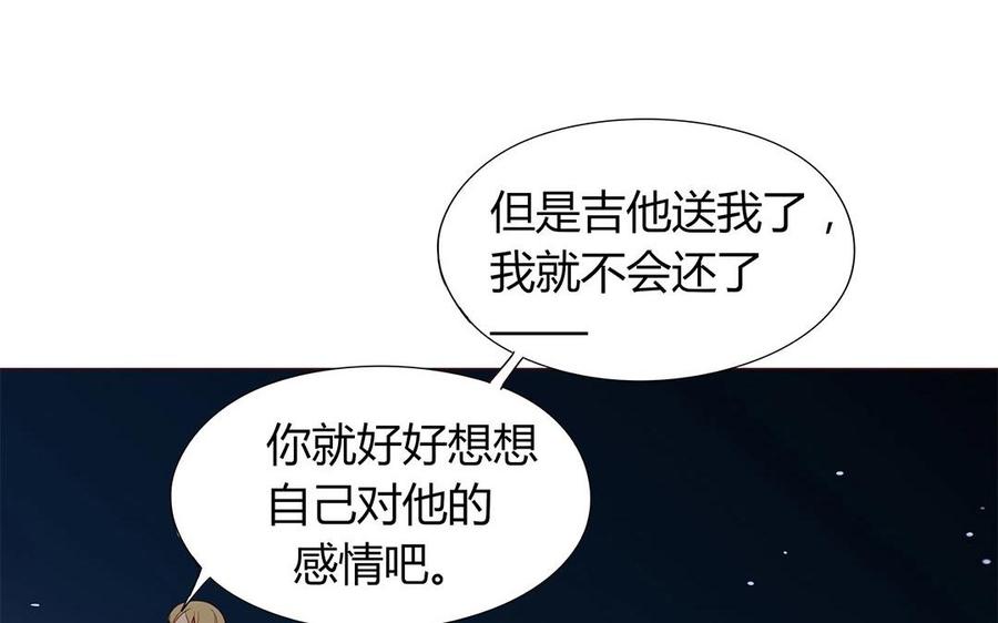 第111话 莫让在意你的人失望(1/2)-第78话