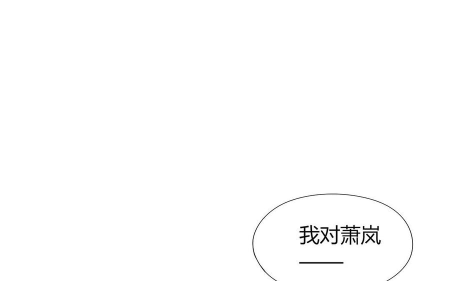 第111话 莫让在意你的人失望(1/2)-第78话